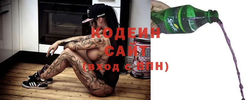 купить закладку  Чита  Кодеин Purple Drank 