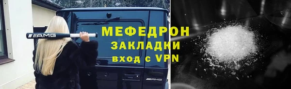 прущий лед Богородск