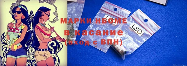 кокаин VHQ Богородицк